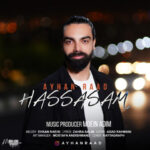 دانلود آهنگ جدید آیهان راد حساسم